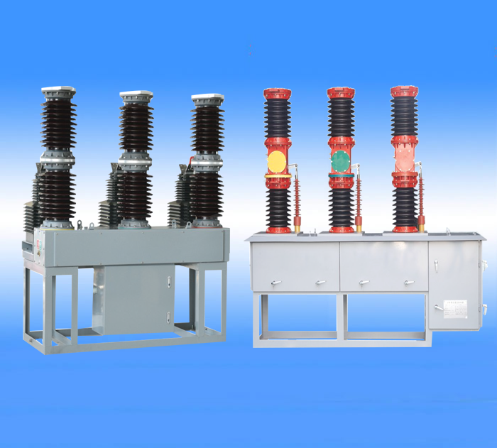ZW7(ZW17)(ZW39)-40.5 outdoor high voltage vacuum circuit breaker manufacturer