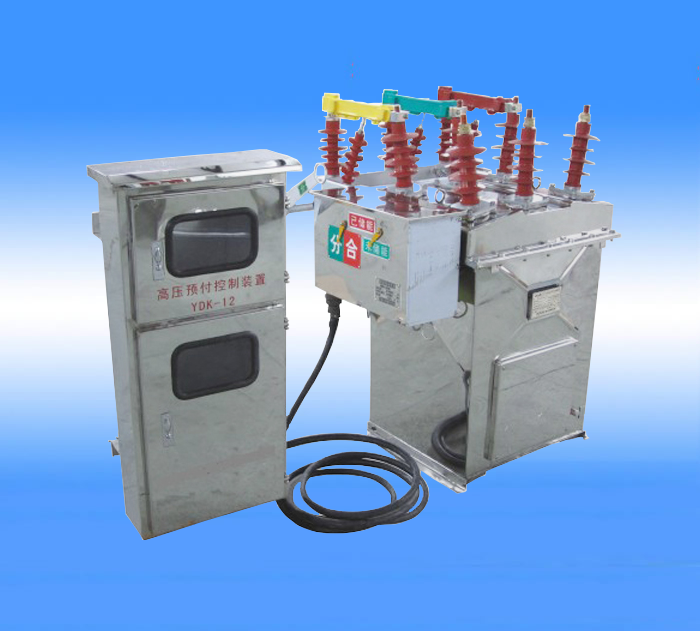 ZW8-12P prepaid metering device manufacturer
