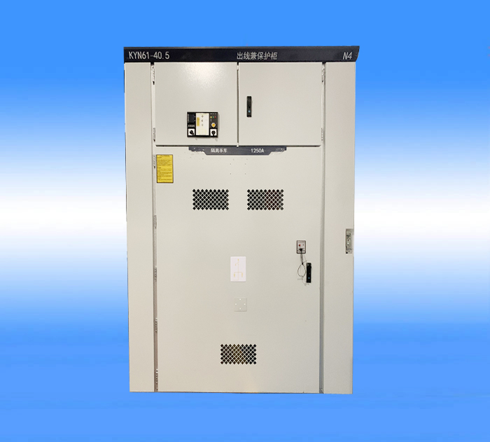 KYN61-40.5 Type MV Switchgear